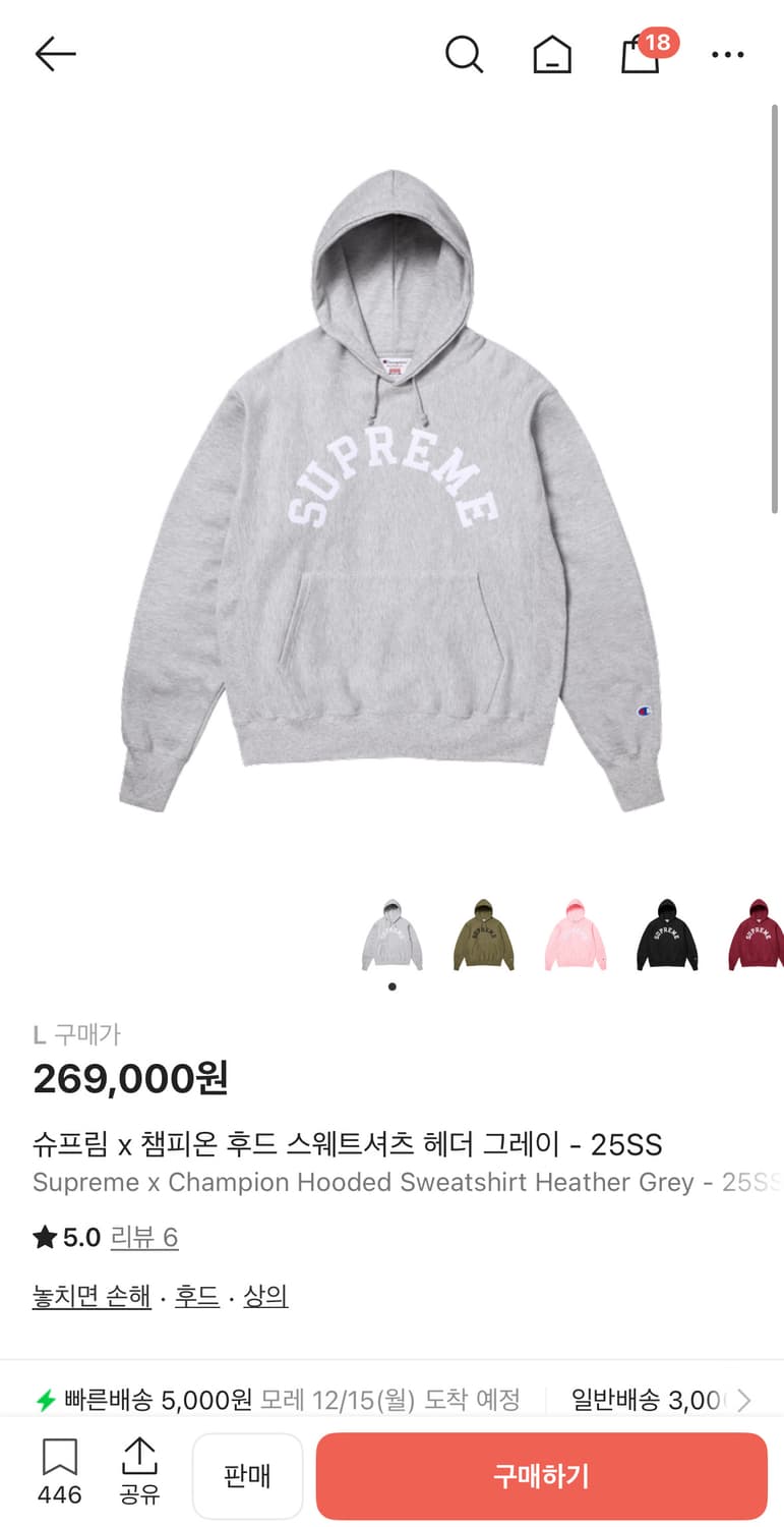 슈프림 챔피온 후드티 l 상품이미지1