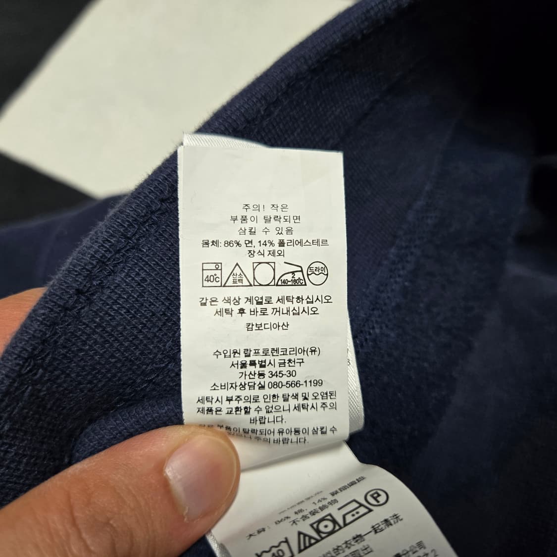 S 폴로랄프로렌 스웻팬츠 네이비  상품이미지4