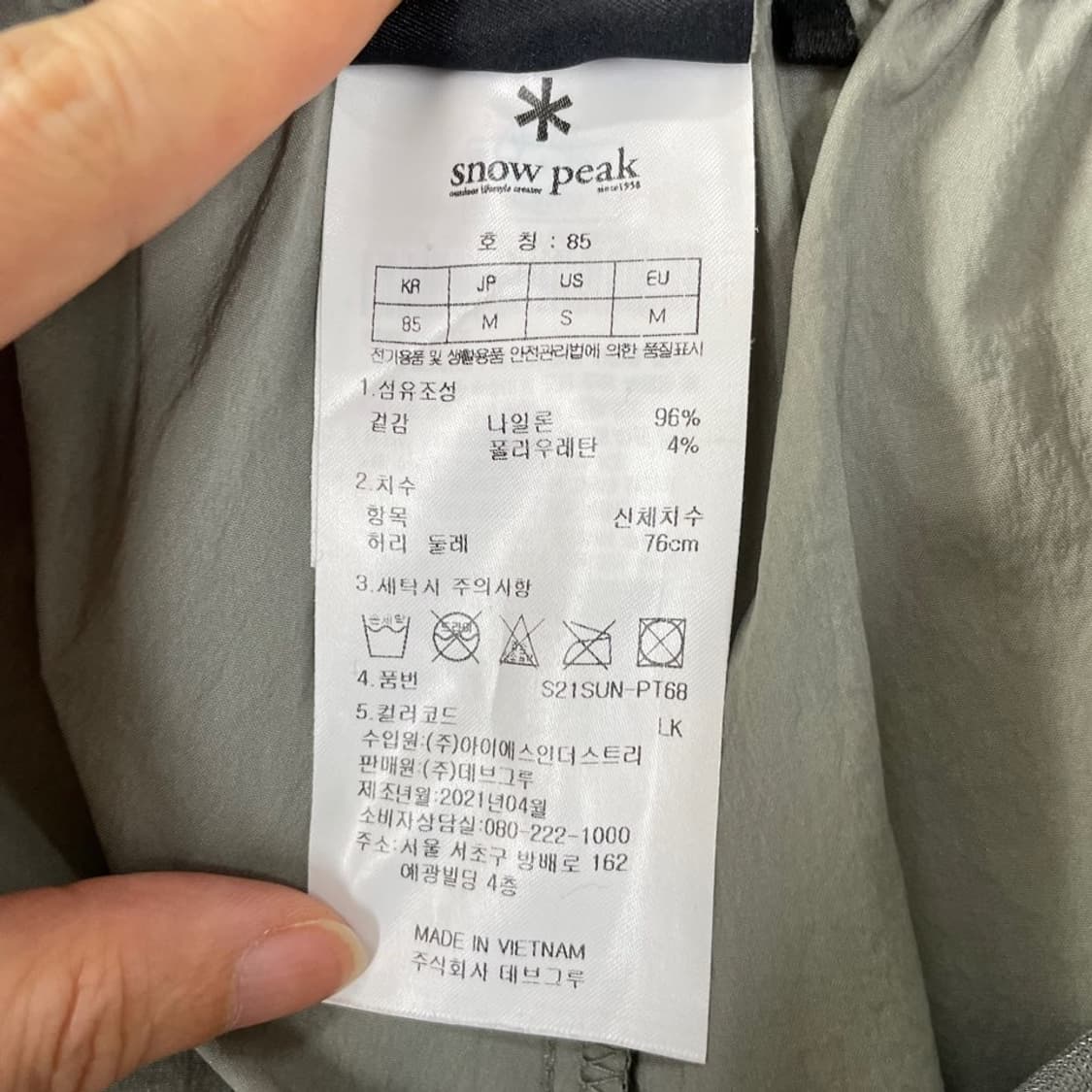 M 스노우피크 여름 바지 팬츠 상품이미지6