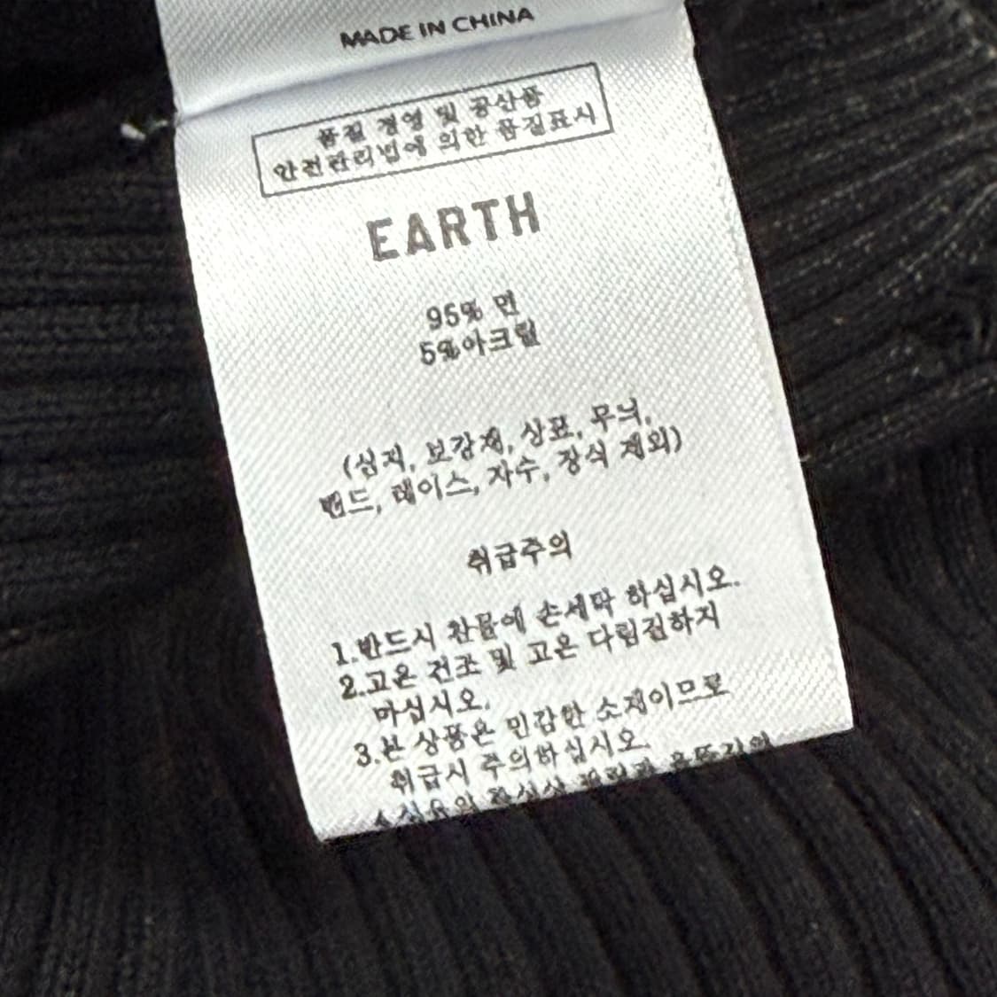 F BADBLOOD 배드블러드 디스트로이드 러스티 카고 가디건 상품이미지8