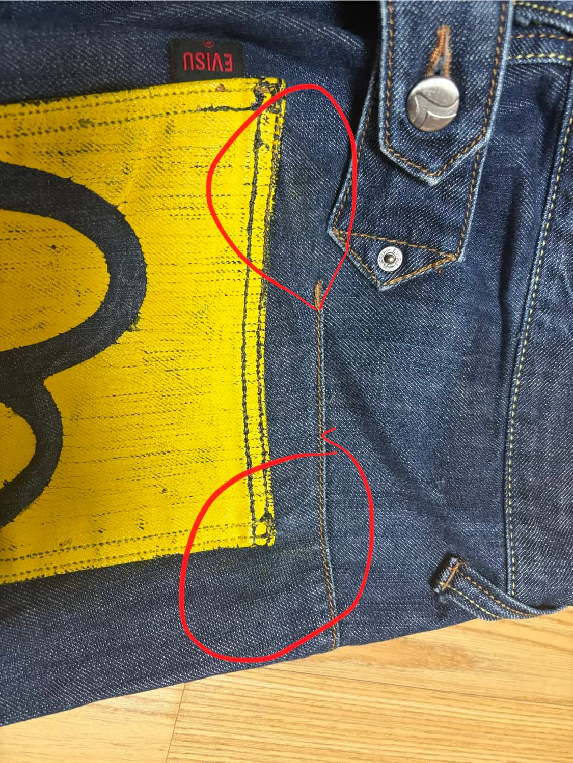 에비수 엔지니어드진 상품이미지7