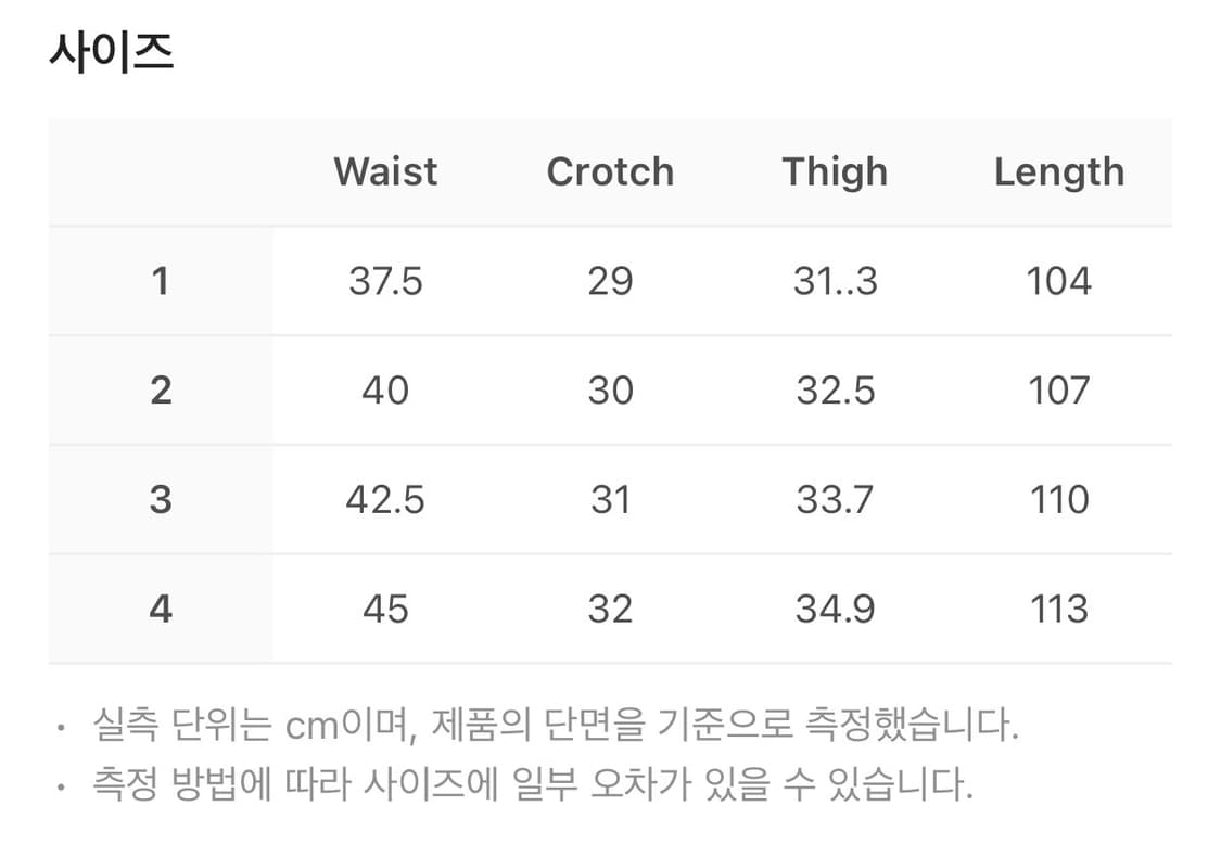 산산기어 X 오아시스 코티드 팬츠 블랙 상품이미지3