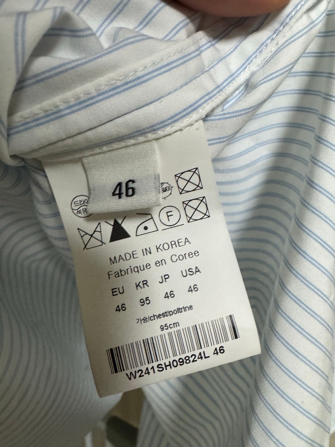 [46] 우영미 스트라이프 오버핏 셔츠 상품이미지3