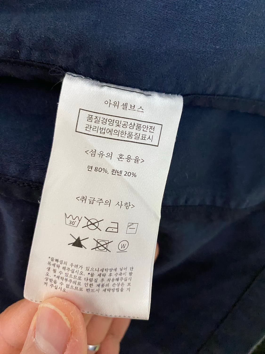 아워셀브스 25ss m65 필드 자켓 상품이미지6