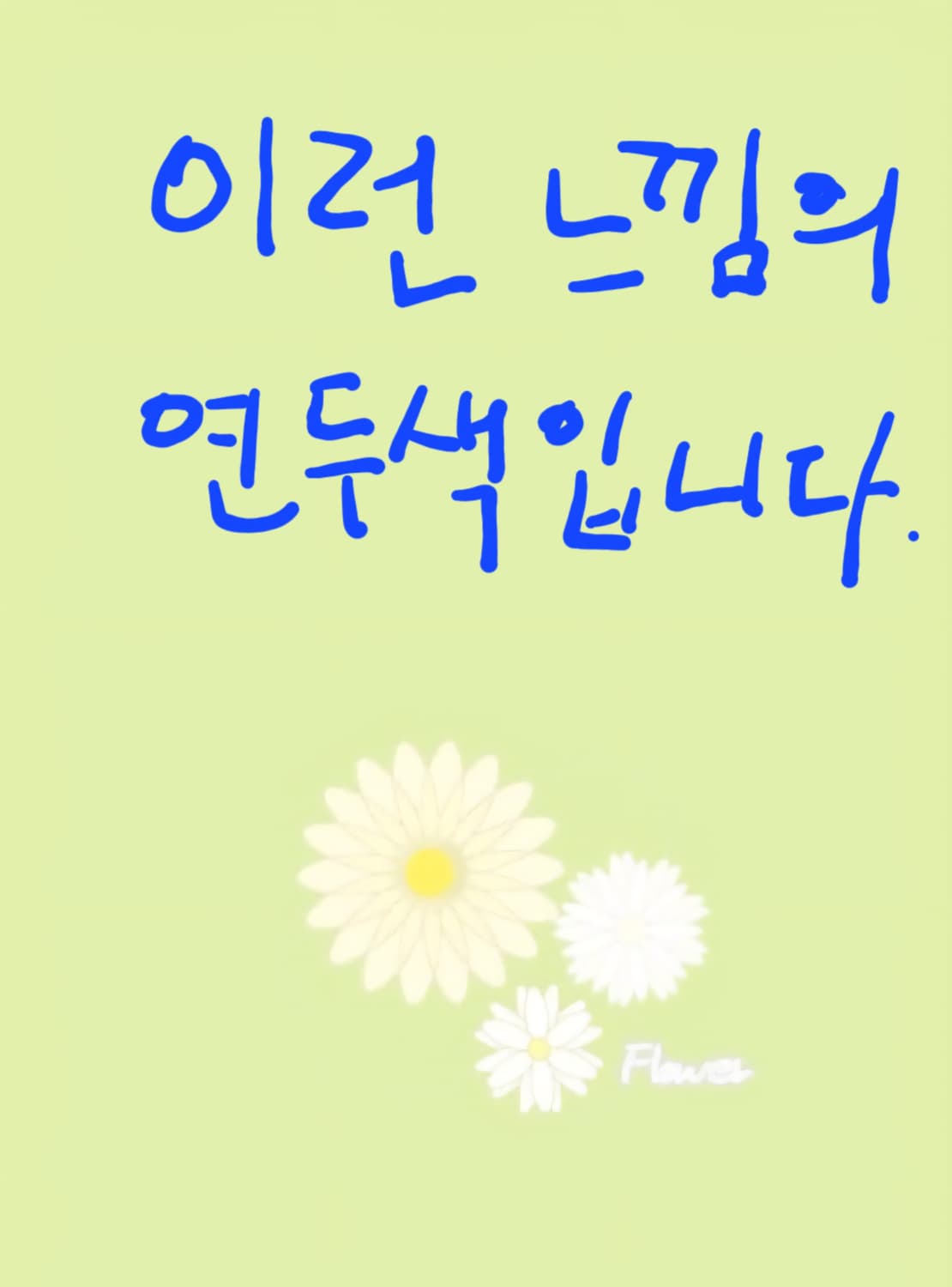 (택뽀) 헬더 HELDER 모직자켓 (새상품급) 상품이미지6