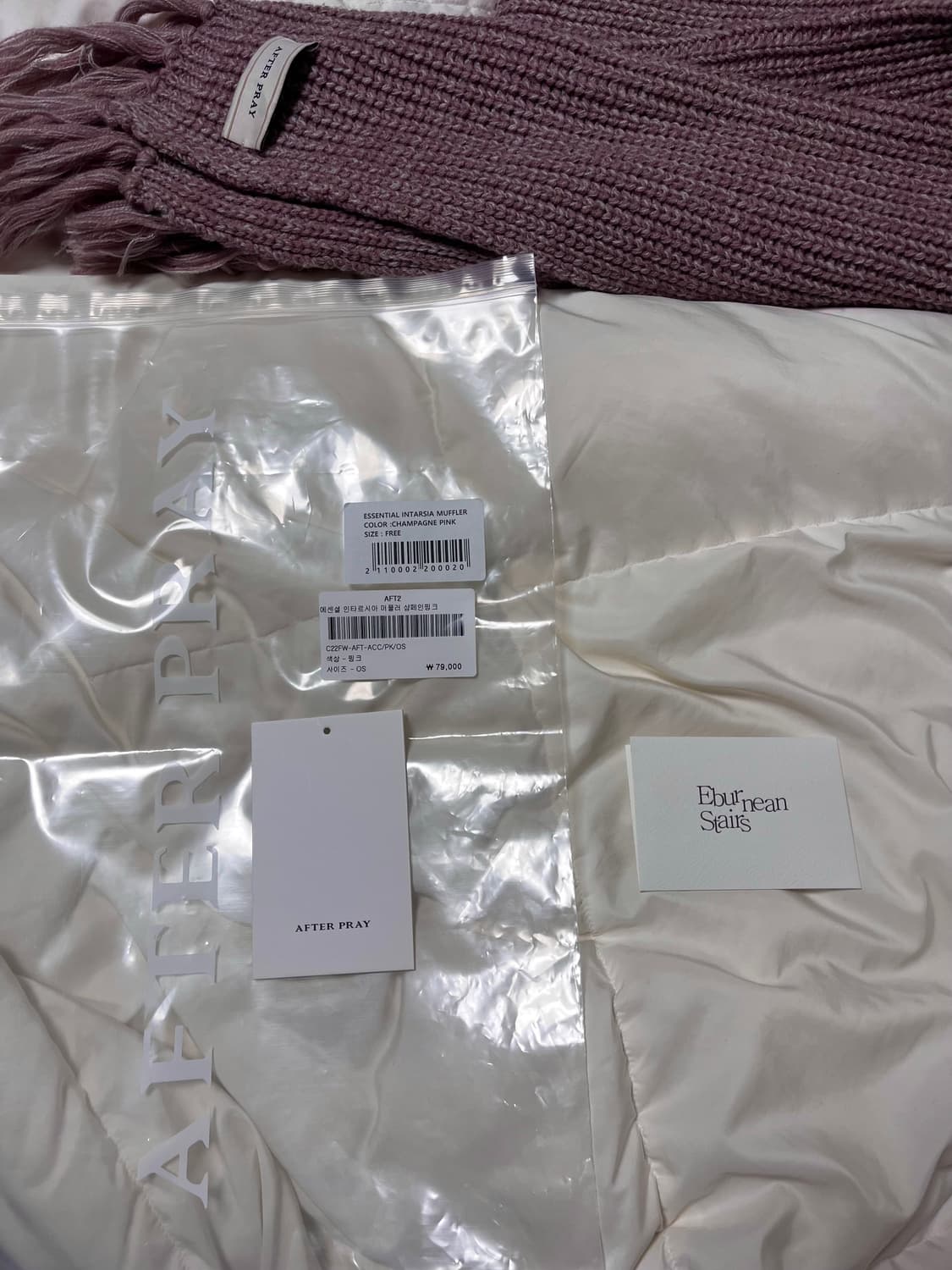 애프터프레이 인타르시아 머플러 샴페인 핑크 상품이미지3