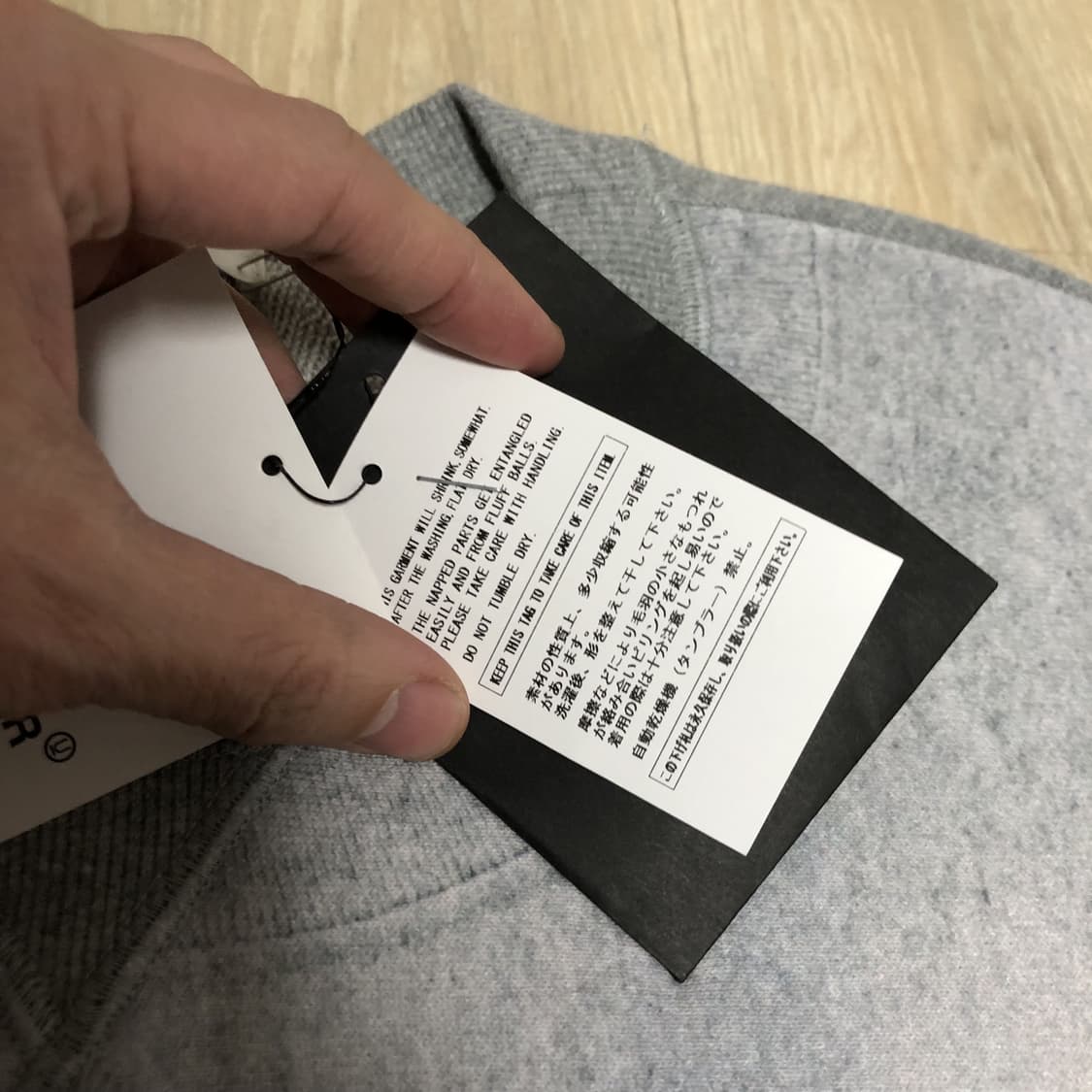 (3) 새상품 언더커버 UNDERCOVER 슬로건 프린트 패널트 맨투맨 상품이미지6