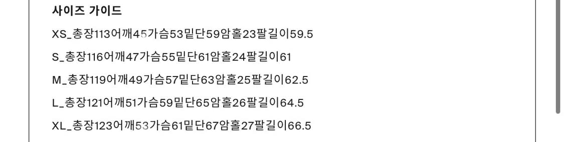 던스트 3botton coat grey 상품이미지2