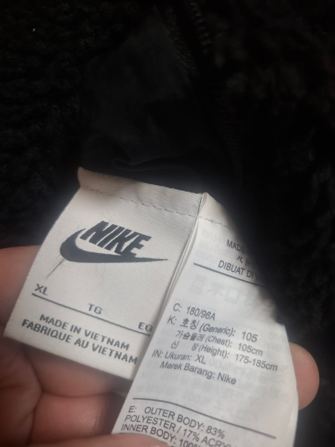 나이키 빅스우시 양면플리스자켓 XL 상품이미지5