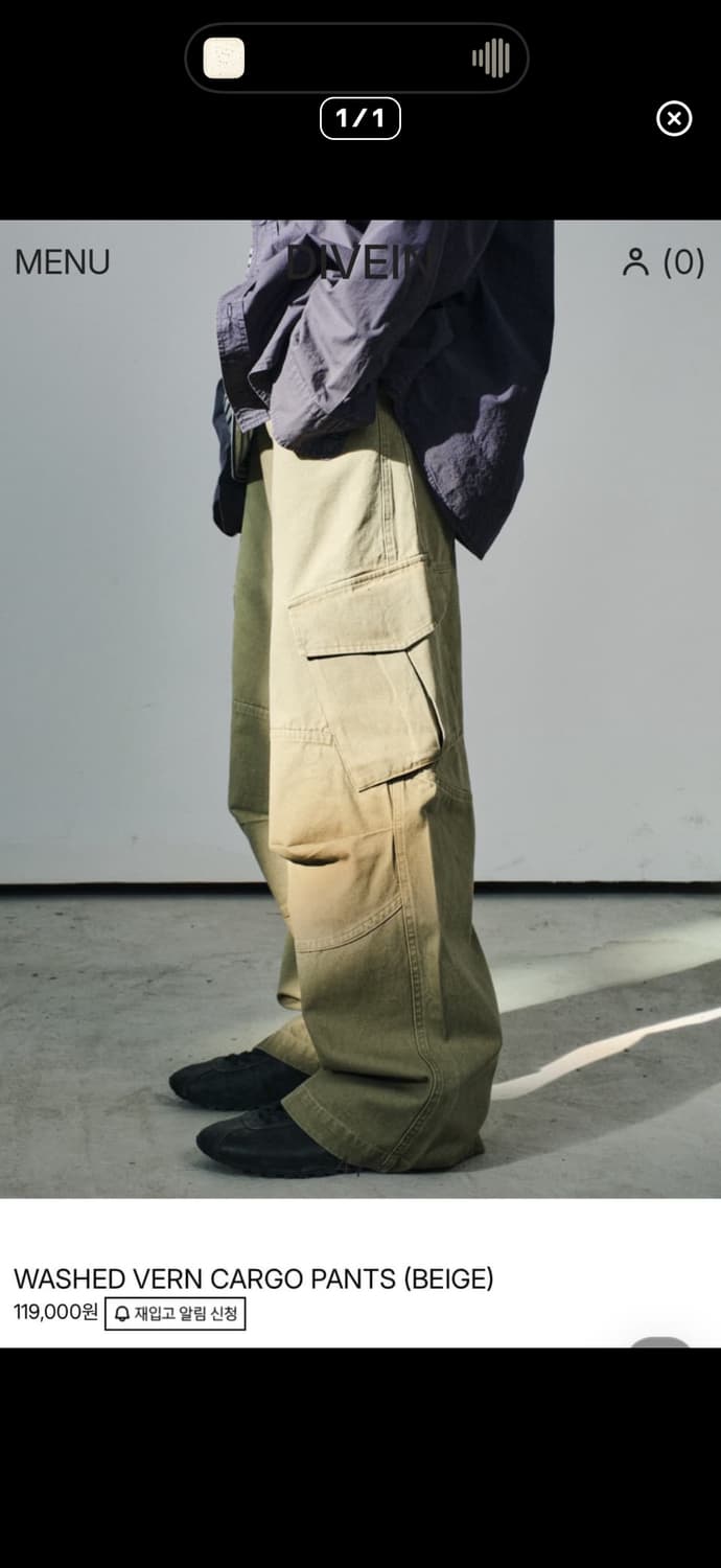 다이브인 무민서 팬츠 상품이미지1