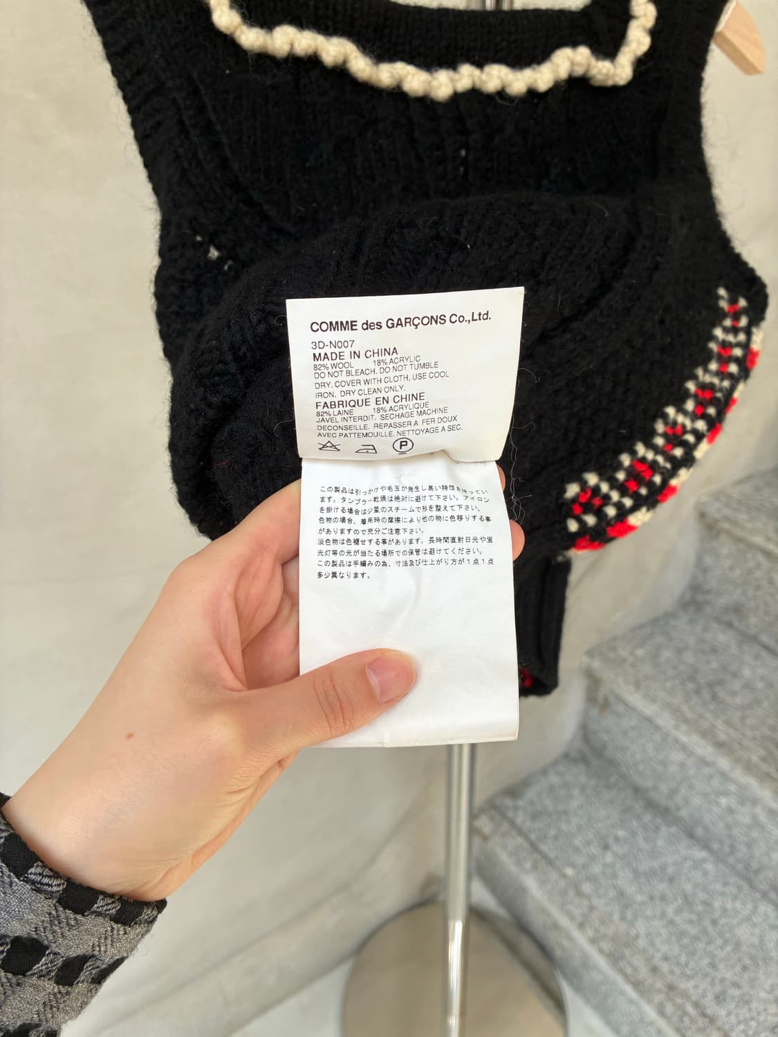 tao 타오 꼼데가르송 니트 베스트 상품이미지9