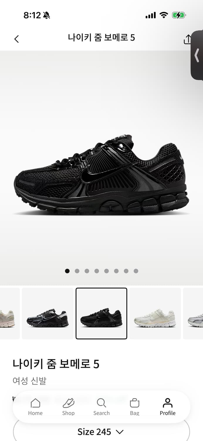 나이키 줌 보메로 5 (245 사이즈) 상품이미지1