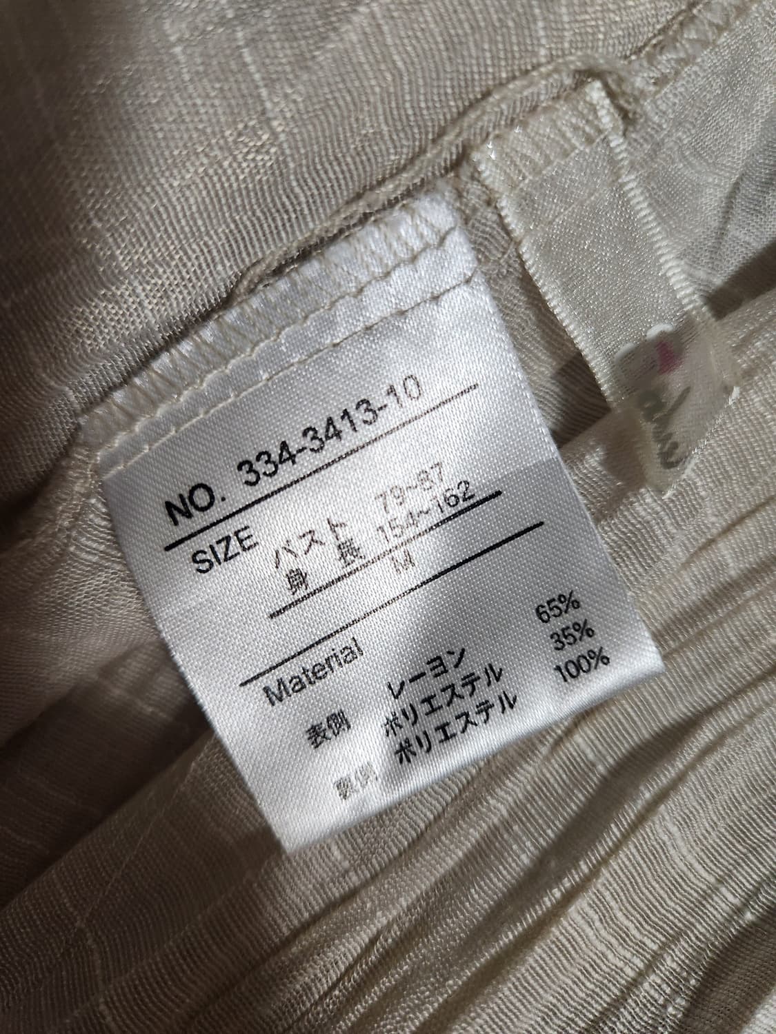 플라워패턴 프릴 아이보리 민소매 나시 원피스 상품이미지2