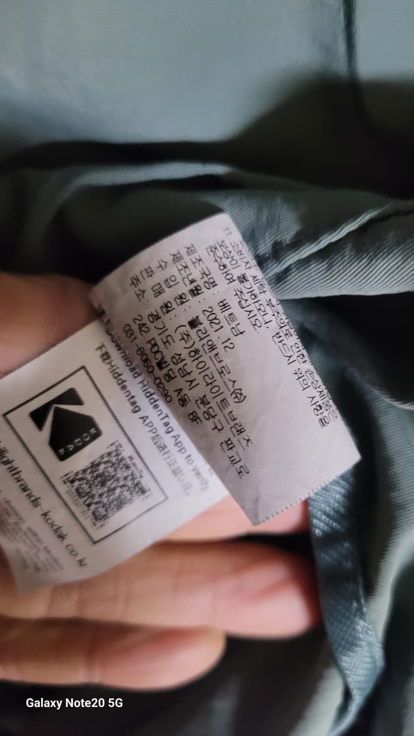 코닥 자켓 상품이미지6