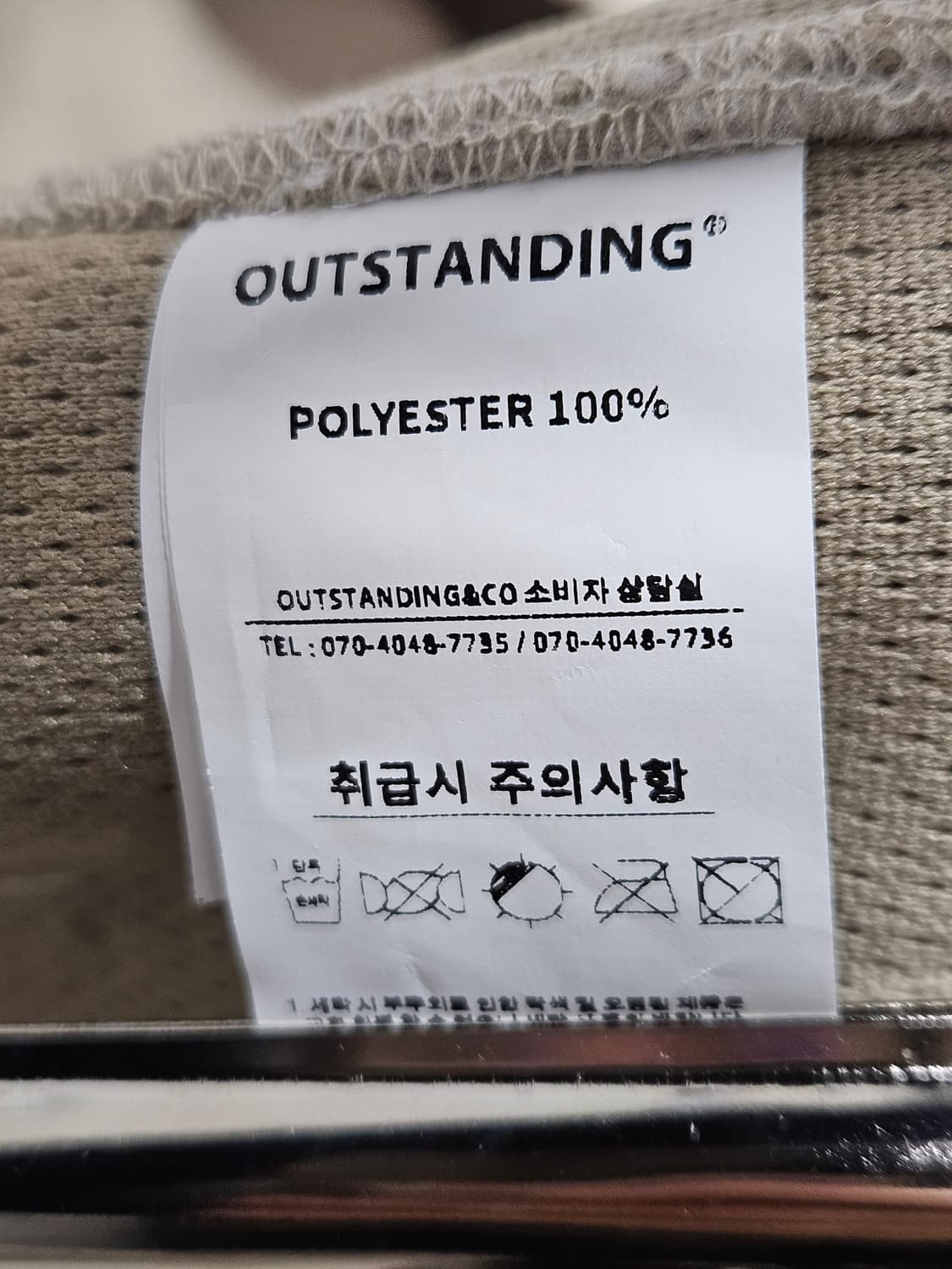 아웃스탠딩&카카오뱅크 콜라보 보아 플리스 자켓 상품이미지4