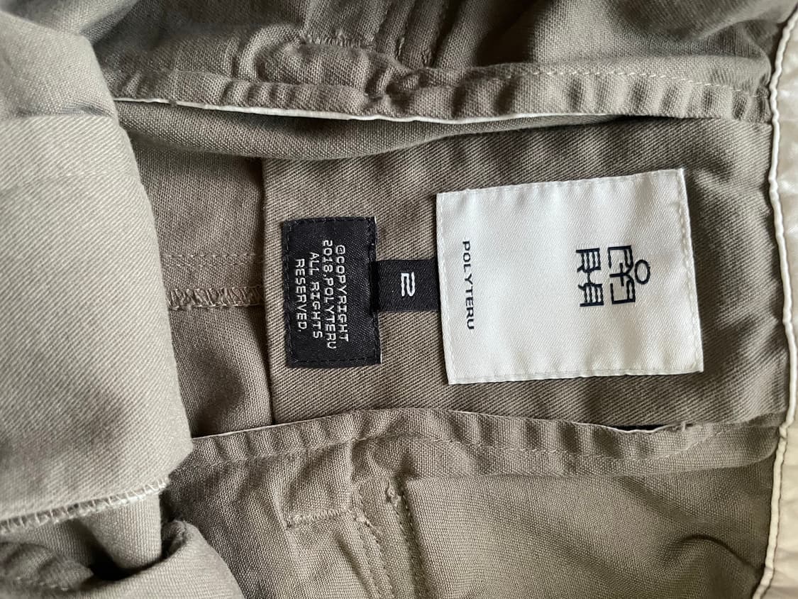 [2]폴리테루 벨티드카고 올리브그레이 상품이미지3