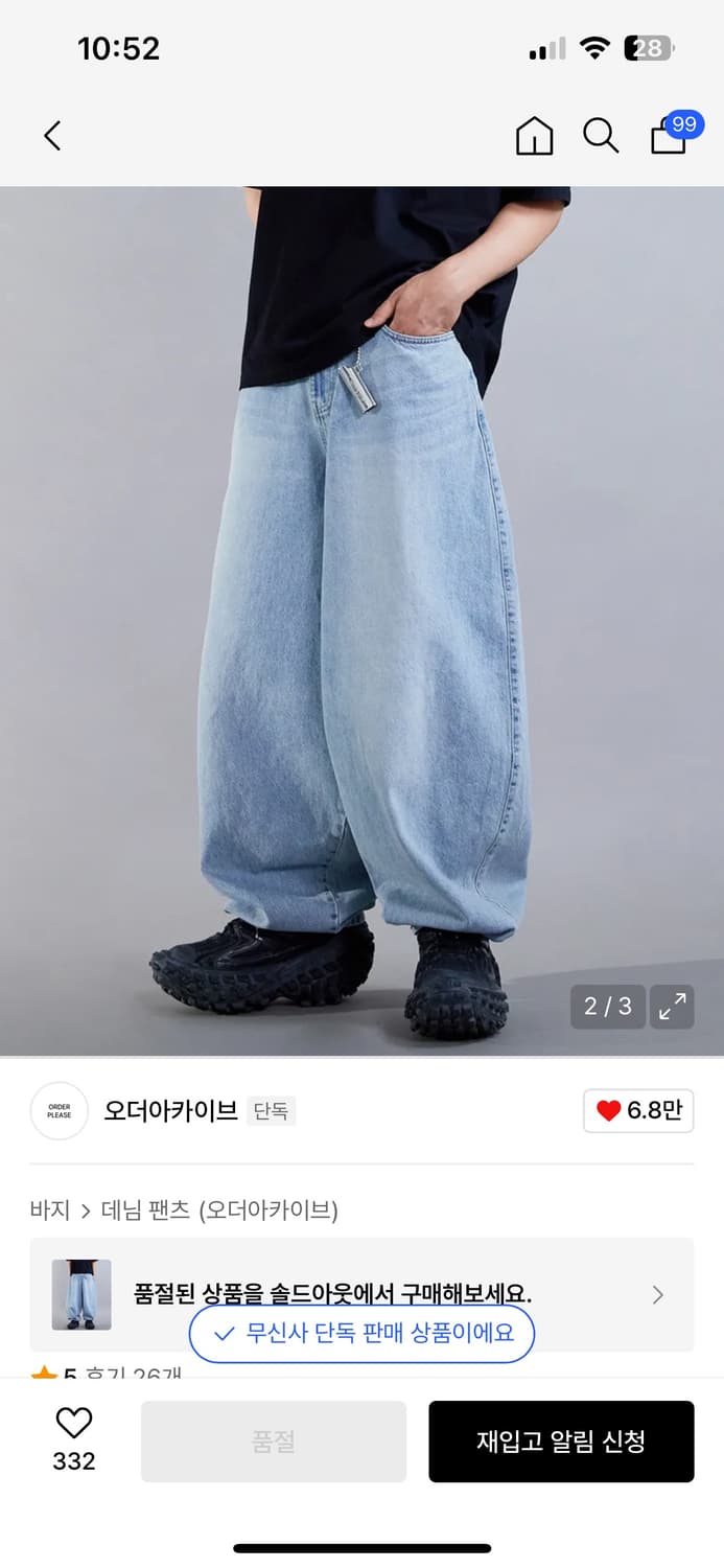오더아카이브 배기 와이드 데님 팬츠(30) 상품이미지2
