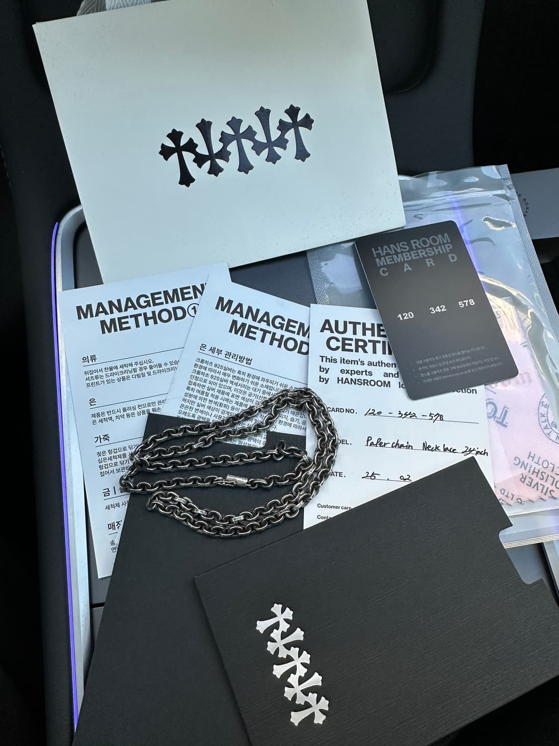 크롬하츠 페이퍼체인 24인치 팝니다 상품이미지3