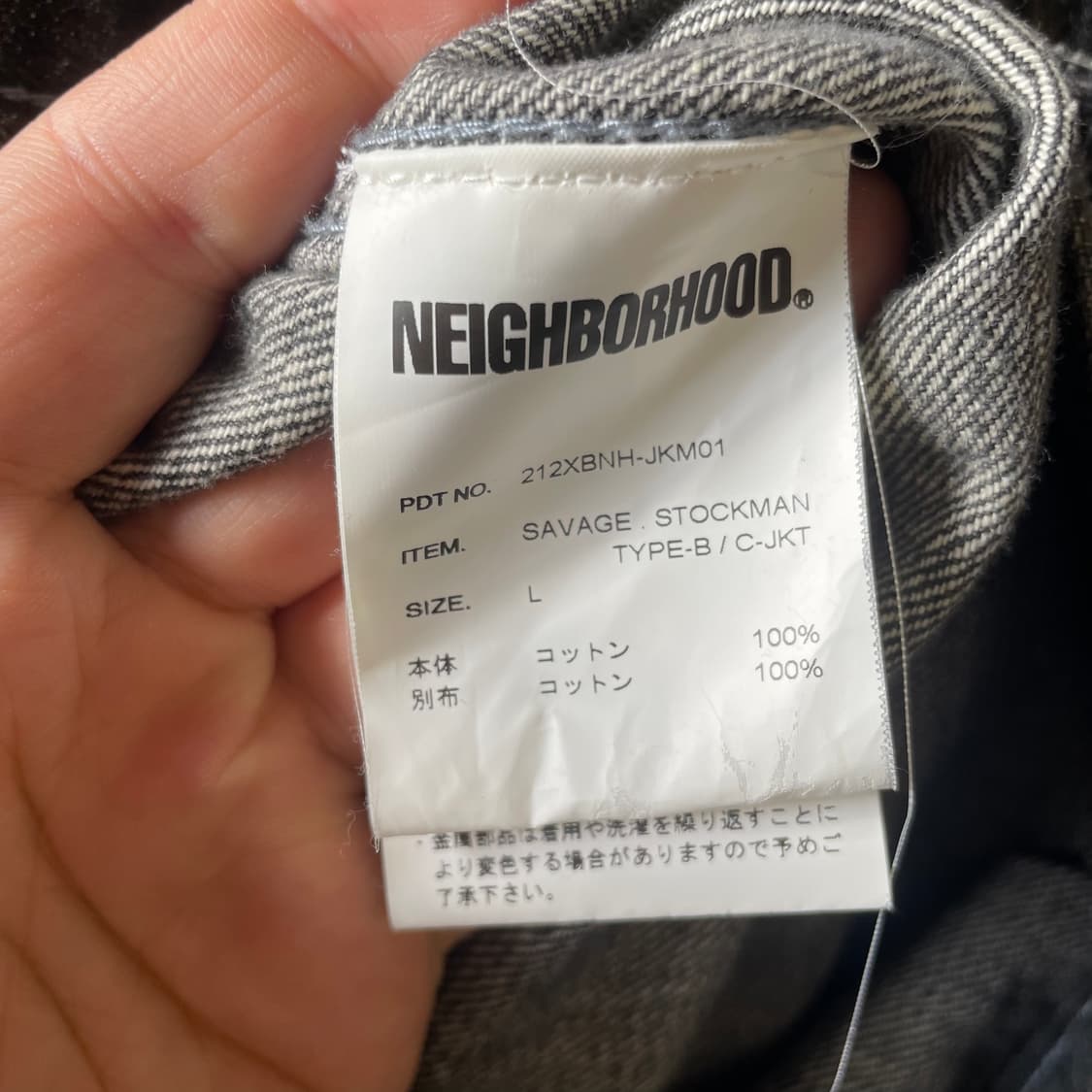 네이버후드 새비지 스톡맨 타입2 데님자켓 상품이미지10