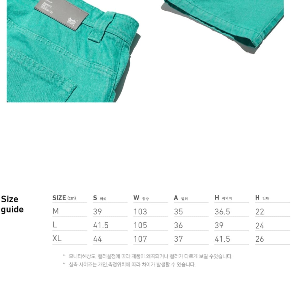 브라운브레스 컬러 진 상품이미지4