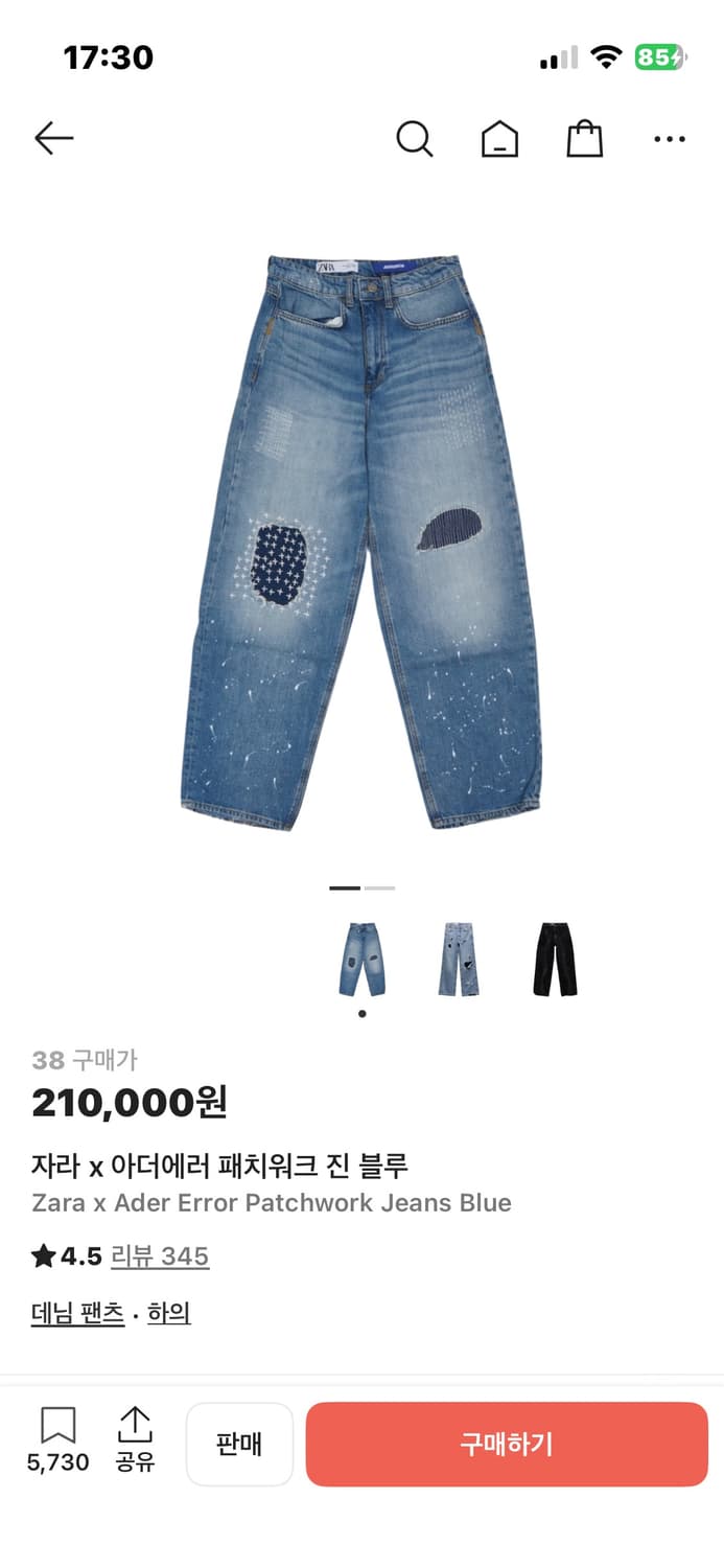 (새상품)자라X아더에러 패치워크 진 블루 상품이미지3