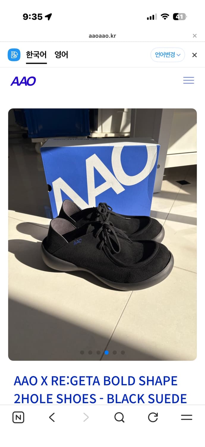 aao리게타 m(260-265) 상품이미지1