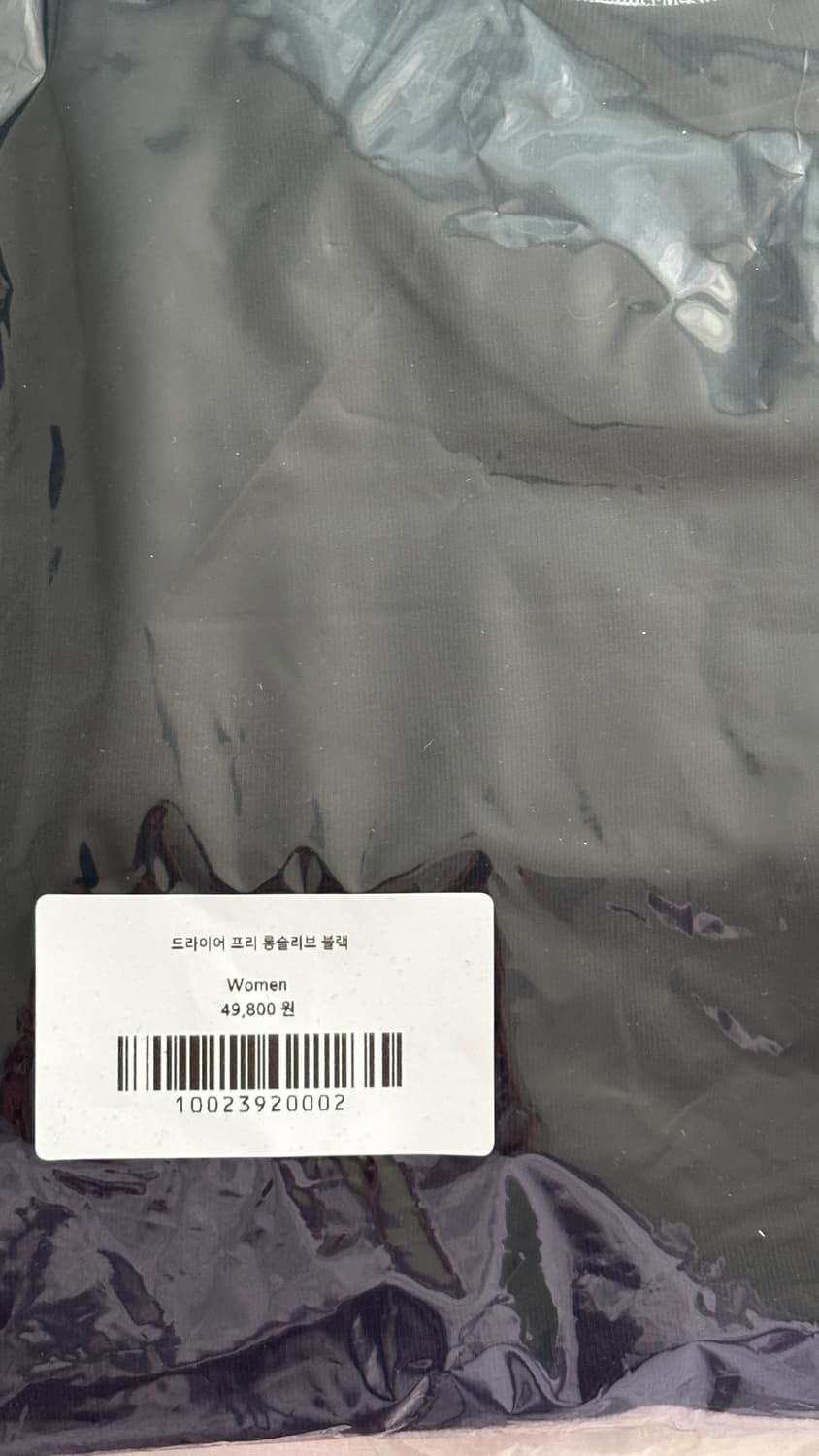 탄산마그네슘 드라이어 프리 롱슬리브 블랙 상품이미지2