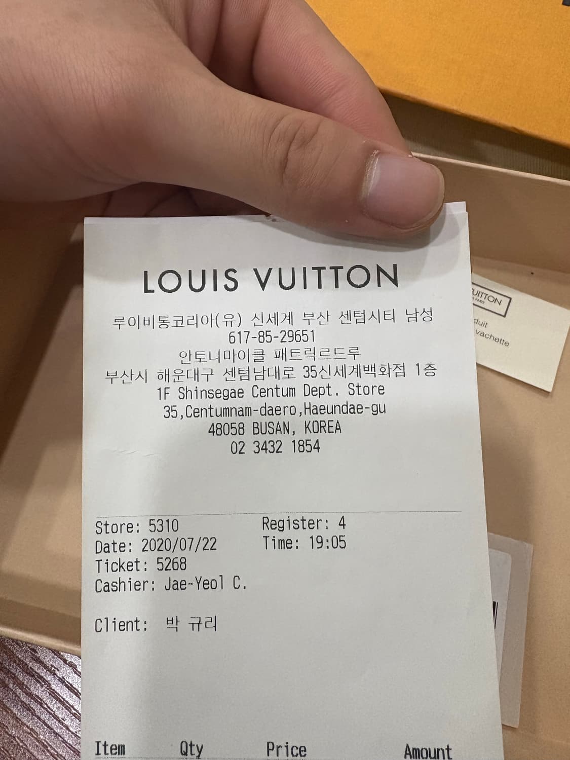 루이비통 반지갑 상품이미지8