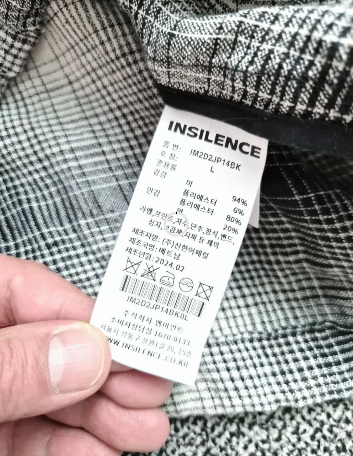 몽빈티지(100~105)인사일런스오버핏마린넨자켓 폭 상품이미지6