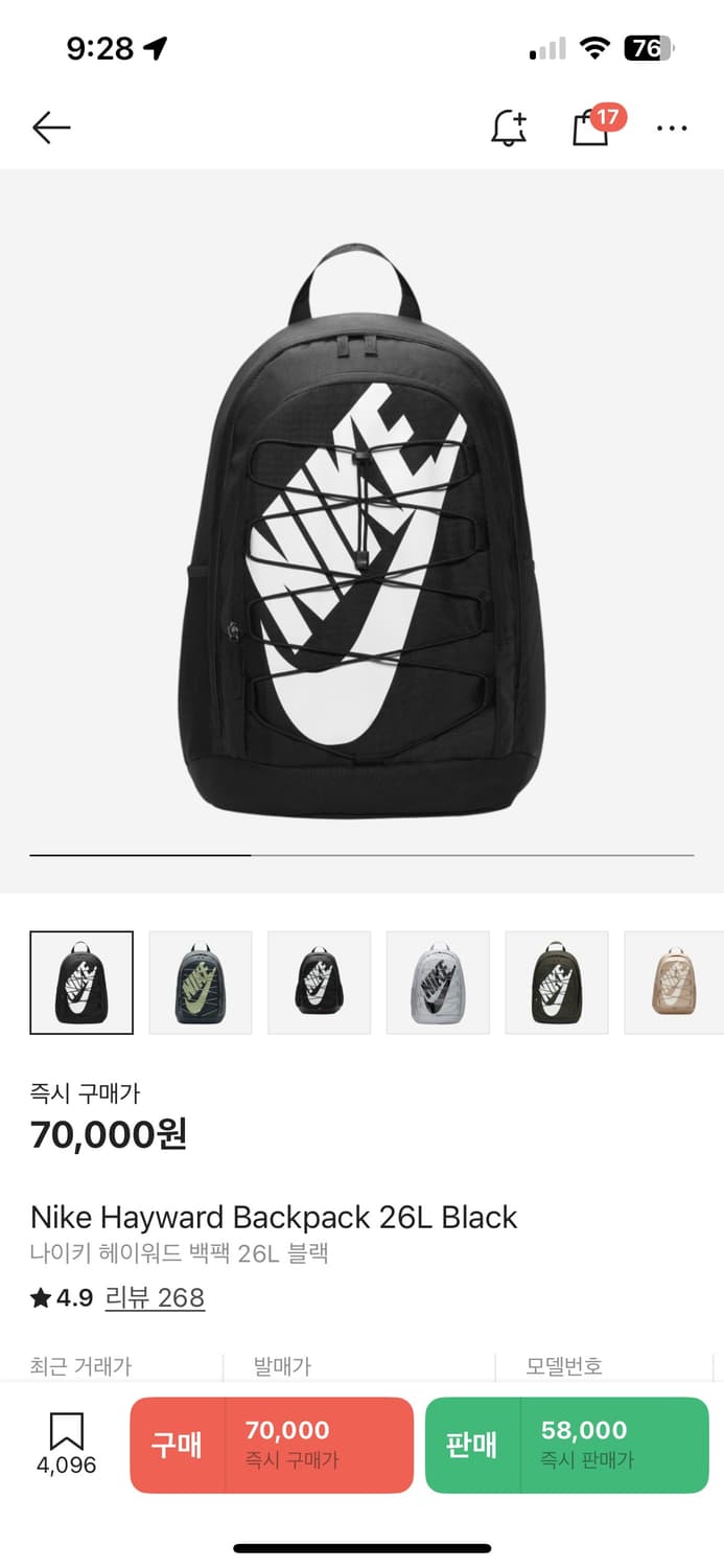 나이키 헤이워드 백팩 26L 블랙 상품이미지1