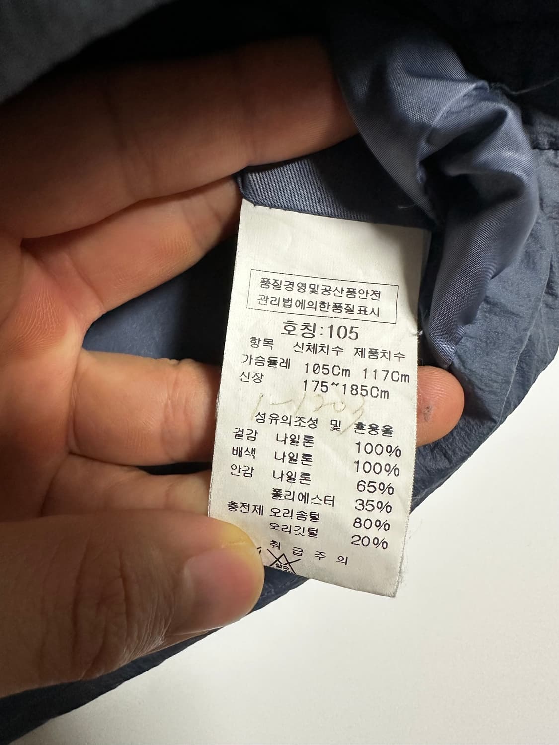 00's CP 컴퍼니 네이비 나일론 패딩조끼 상품이미지10