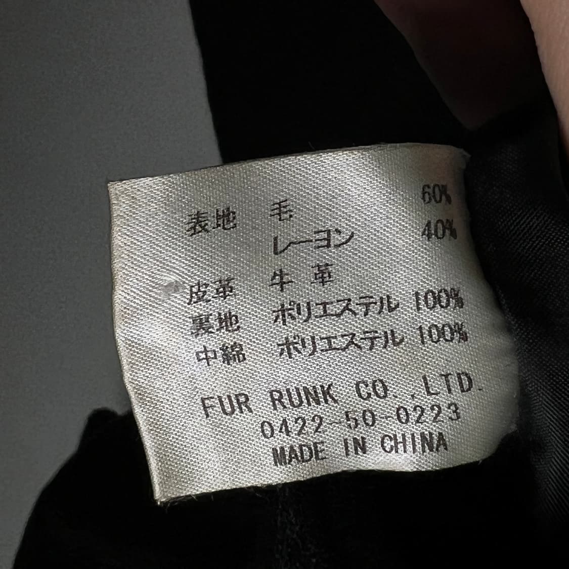 JPN VTG 빈티지 블랙 바시티 자켓  상품이미지8