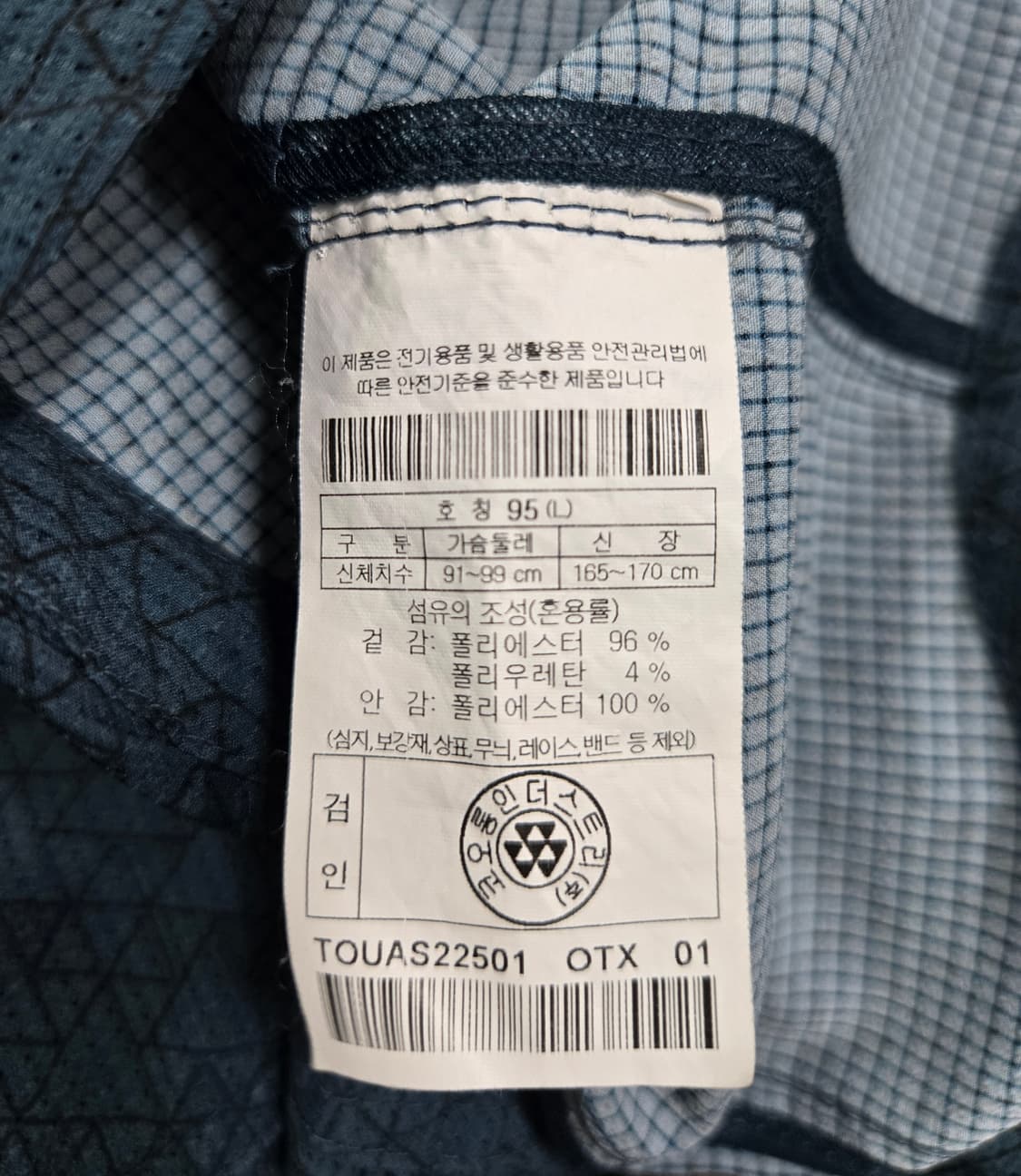 코오롱 인더스트리 반팔 풀집업 자켓 95 상품이미지9