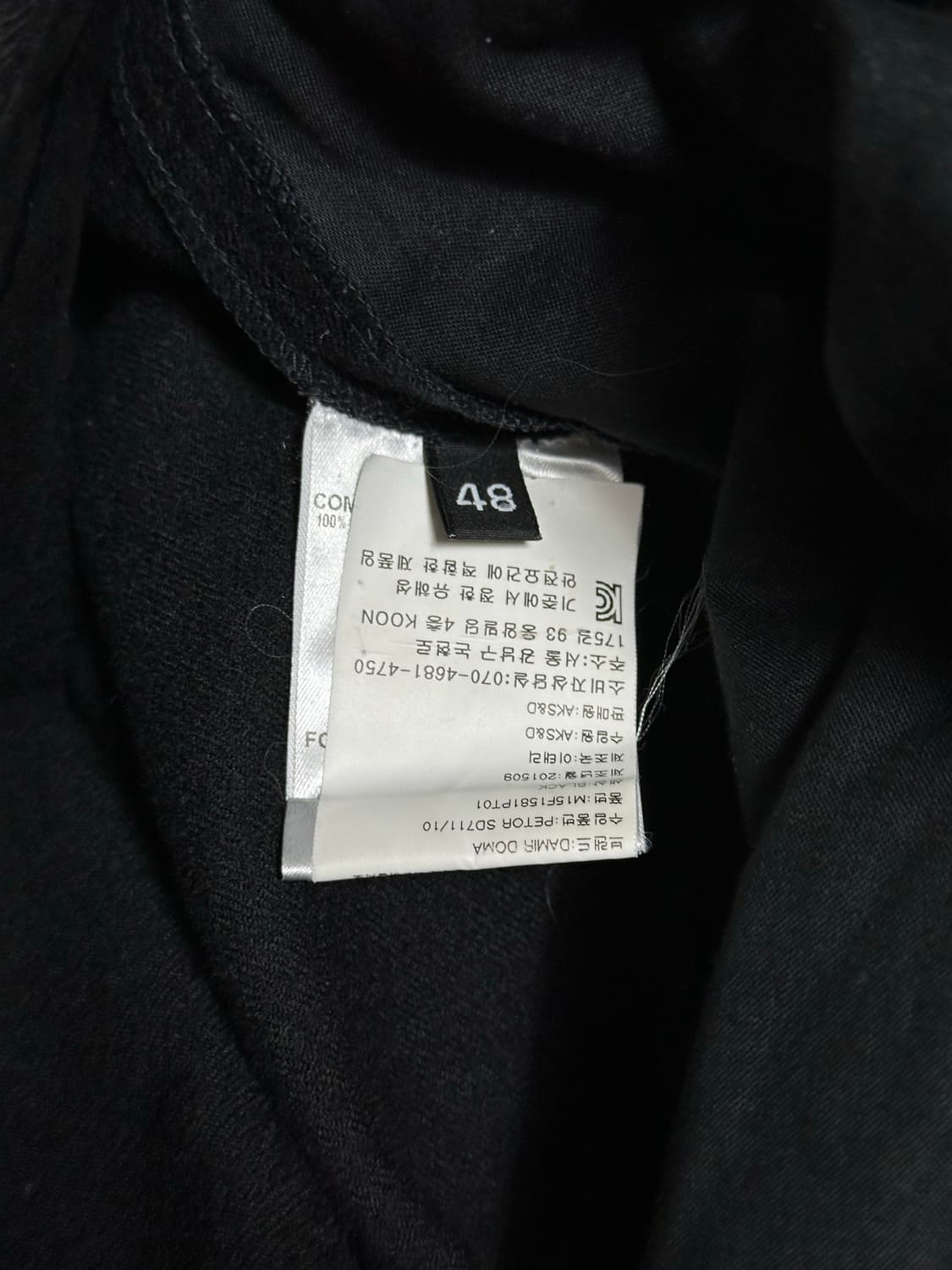 다미르도마 드롭 크로치 울 트라우저 상품이미지7