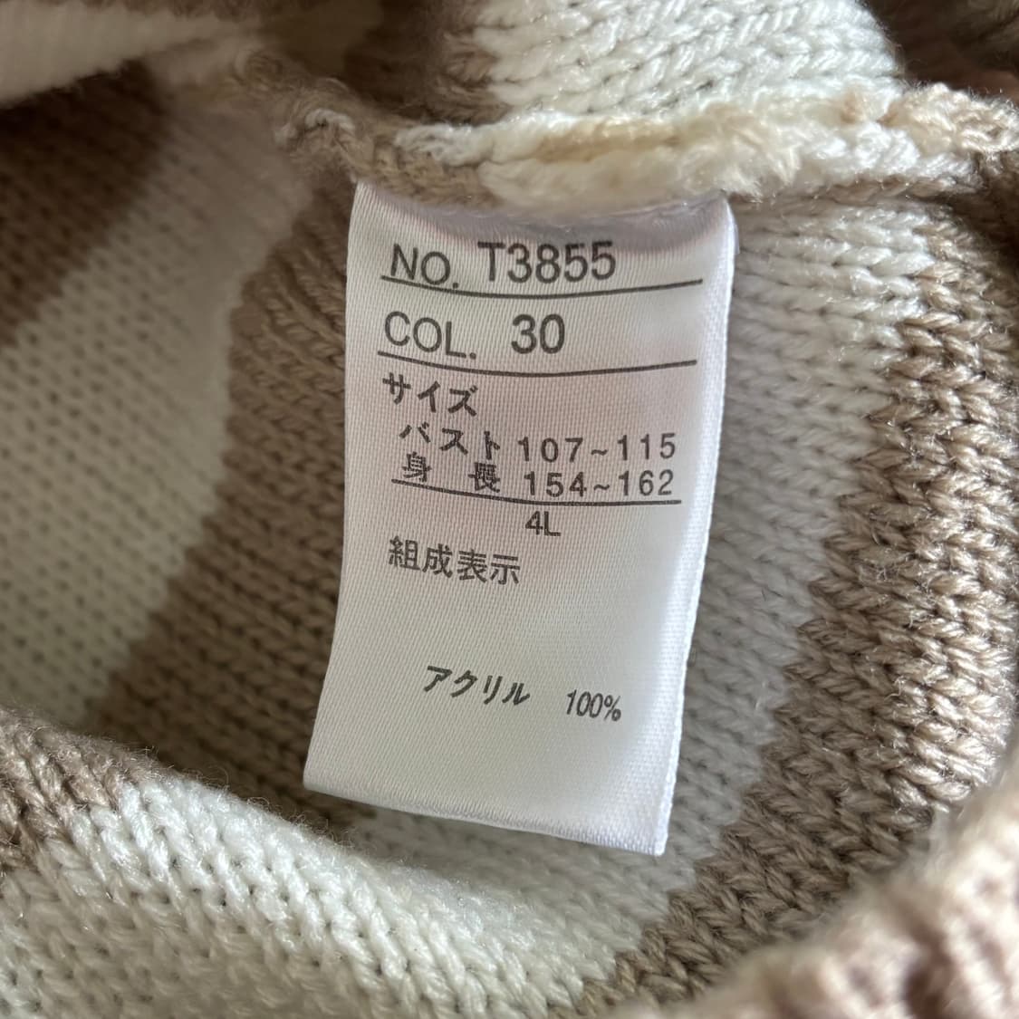 일본빈티지 모리걸 스트라이프 반팔 니트 탑 상품이미지6