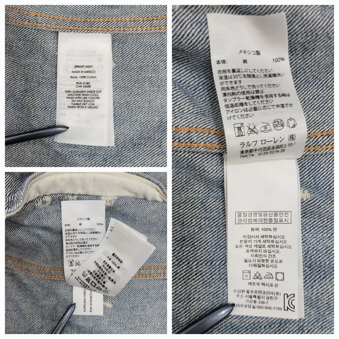 POLO 데님앤서플라이 데미지 트러커 자켓 / 여 S
 상품이미지9