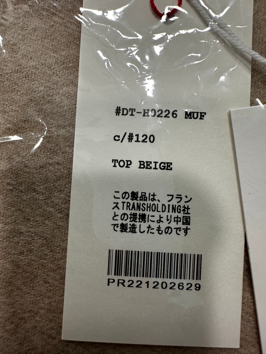 Danton 머플러 TOP BEIGE 새상품 상품이미지2