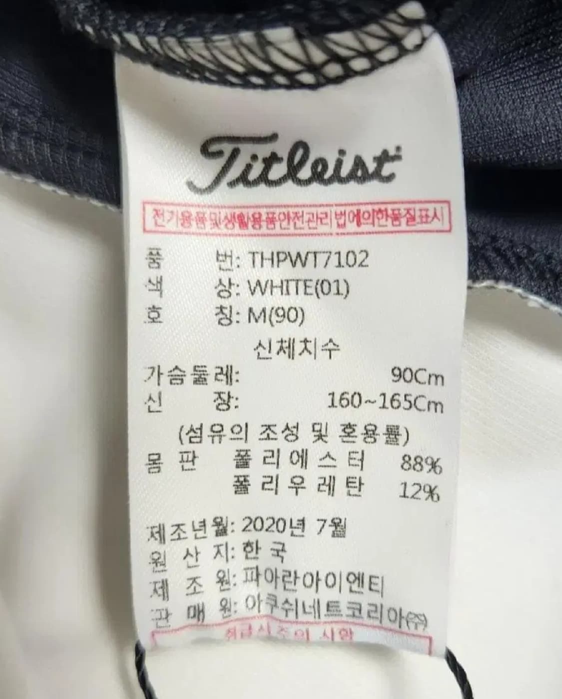 타이틀리스트 새상품 골프티셔츠 M (90) 상품이미지4