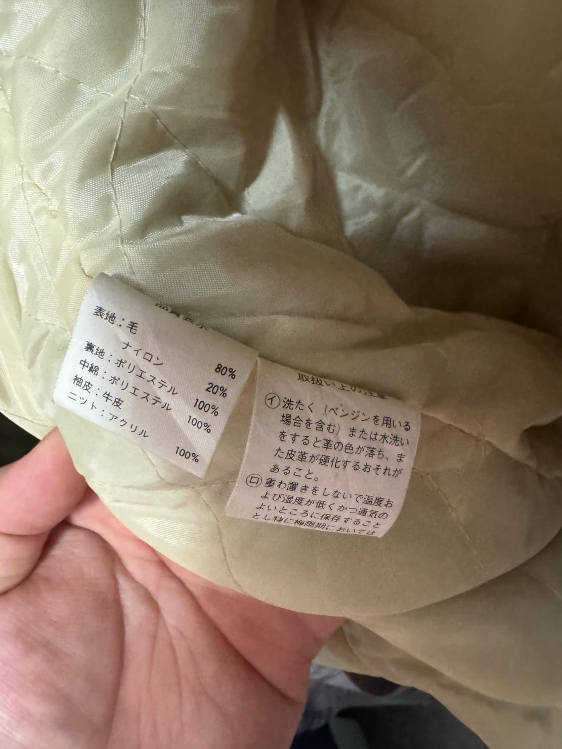 빈티지 바시티 자켓 상품이미지4