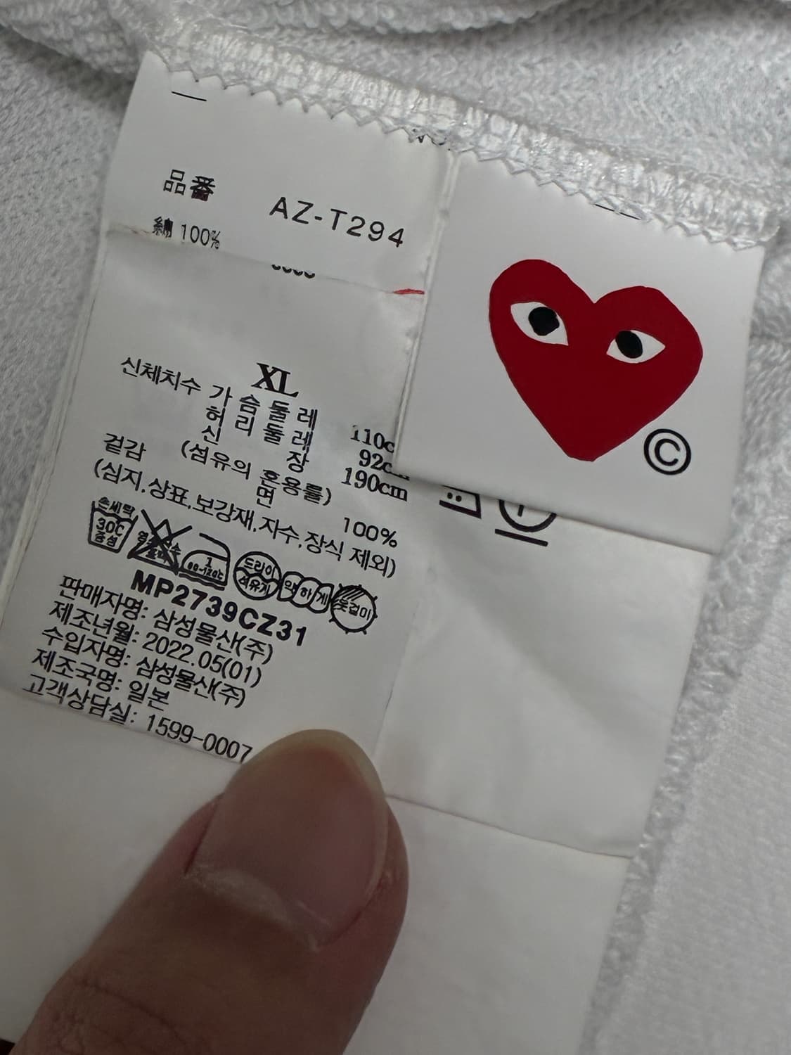 꼼데가르송 더블 하트 후드 집업 XL 상품이미지4