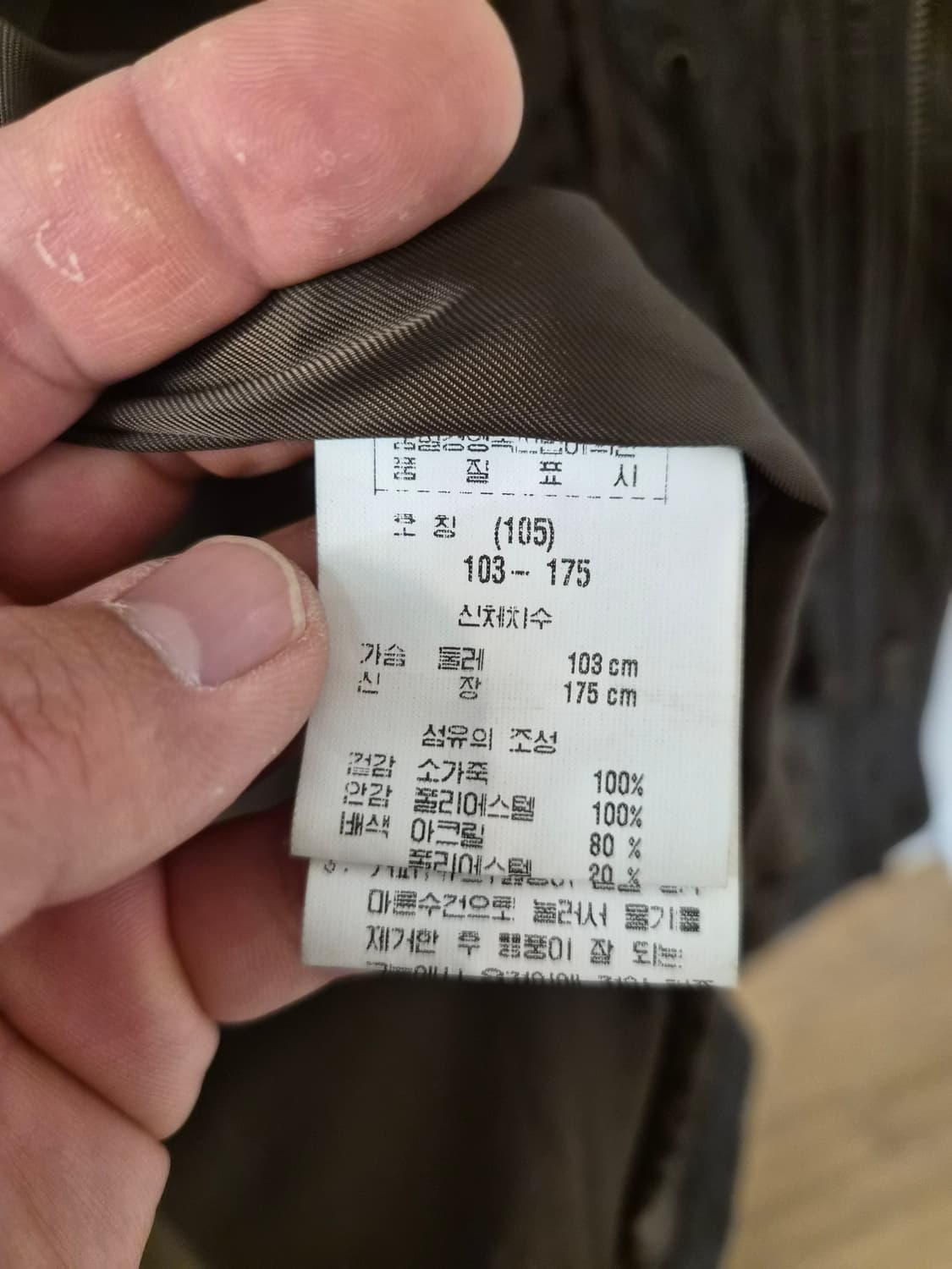 105) SORDOPA 카우레더 자켓 팝니다 상품이미지7