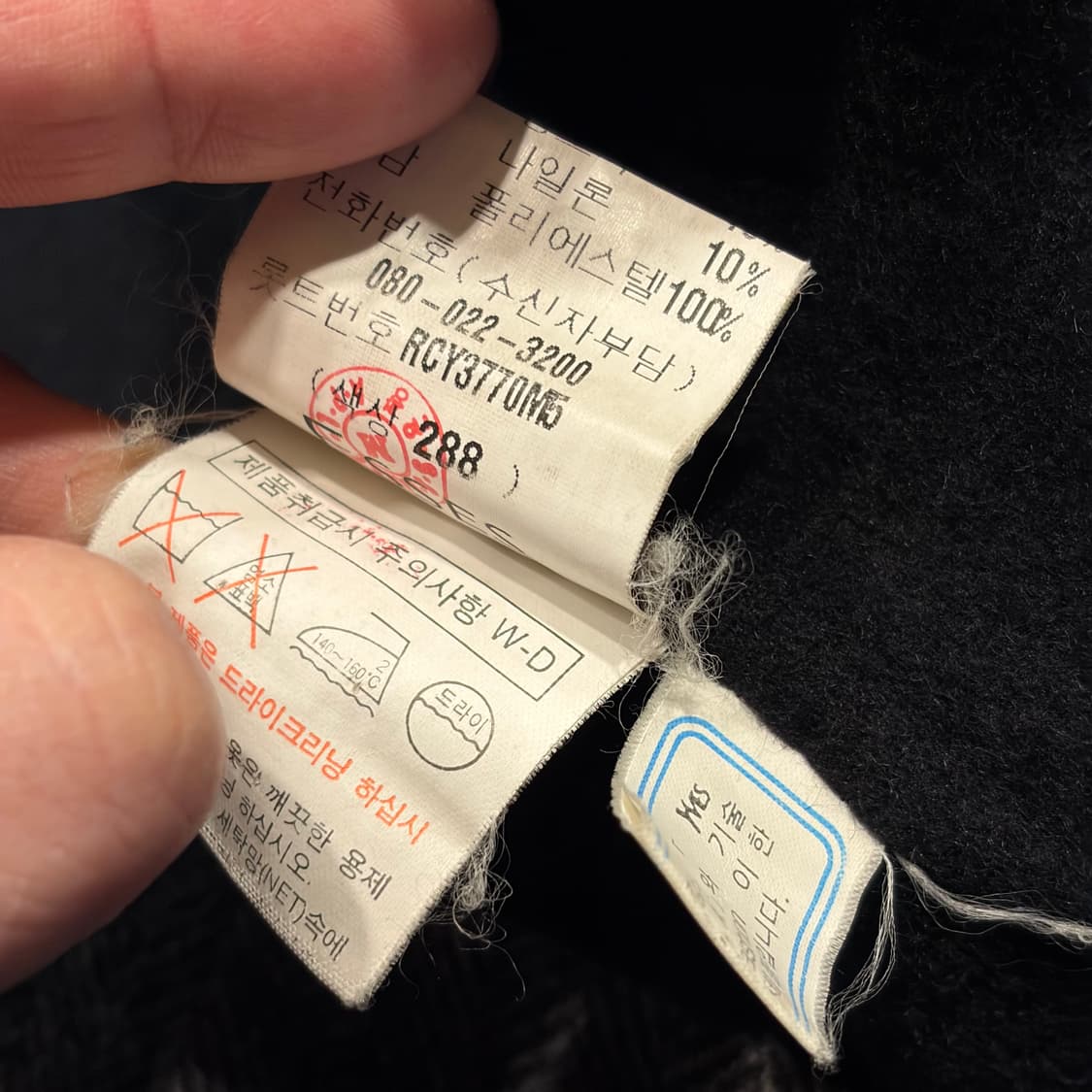 [100] 입생로랑 뿌르 옴므 앙고라 헤링본 울 코트 C740 상품이미지7