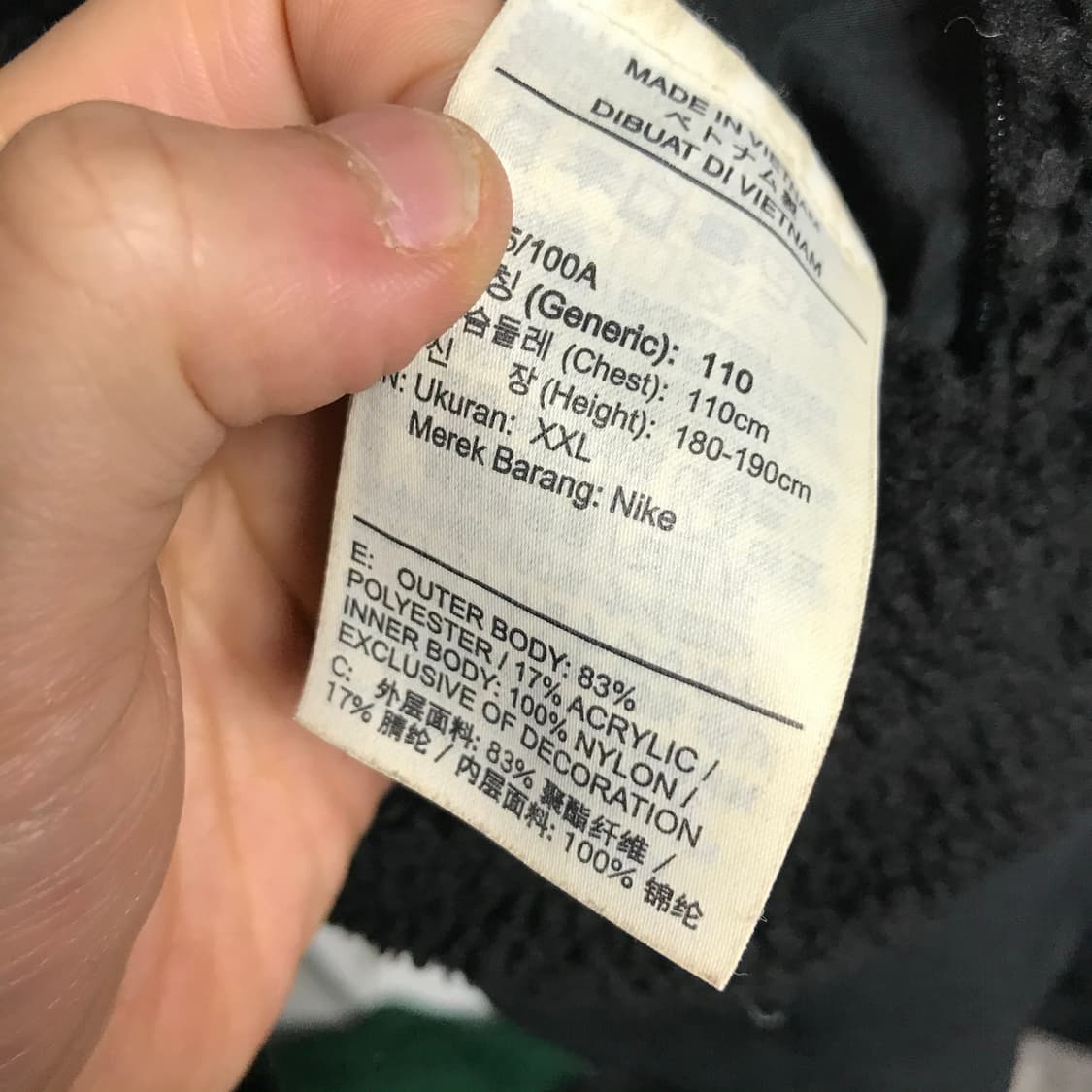 나이키 쉐르파 양면 리버시블 자켓 상품이미지5