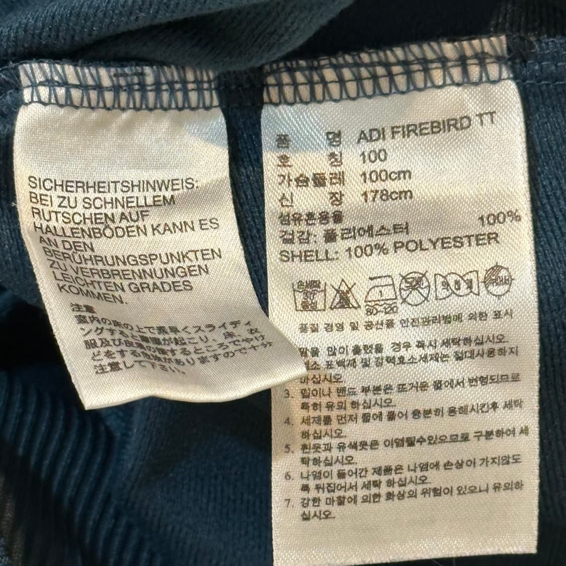 100 아디다스 파이어버드 트랙탑 져지 상품이미지5