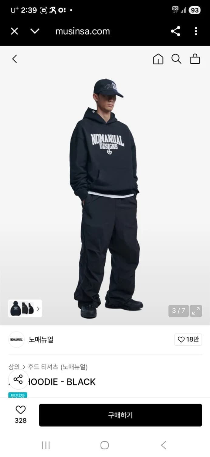 [새제품] 노매뉴얼 후드티 L 상품이미지2