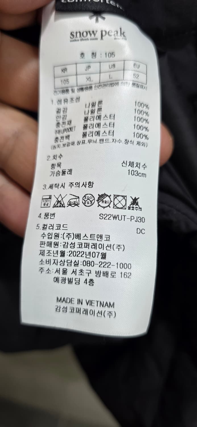 스노우피크 공용 캠픽 패딩 풀오버 맨투맨 105 상품이미지9