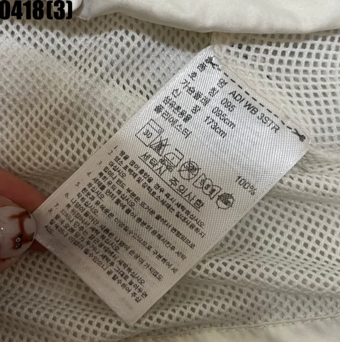 아디다스 바람막이 자켓 상품이미지5