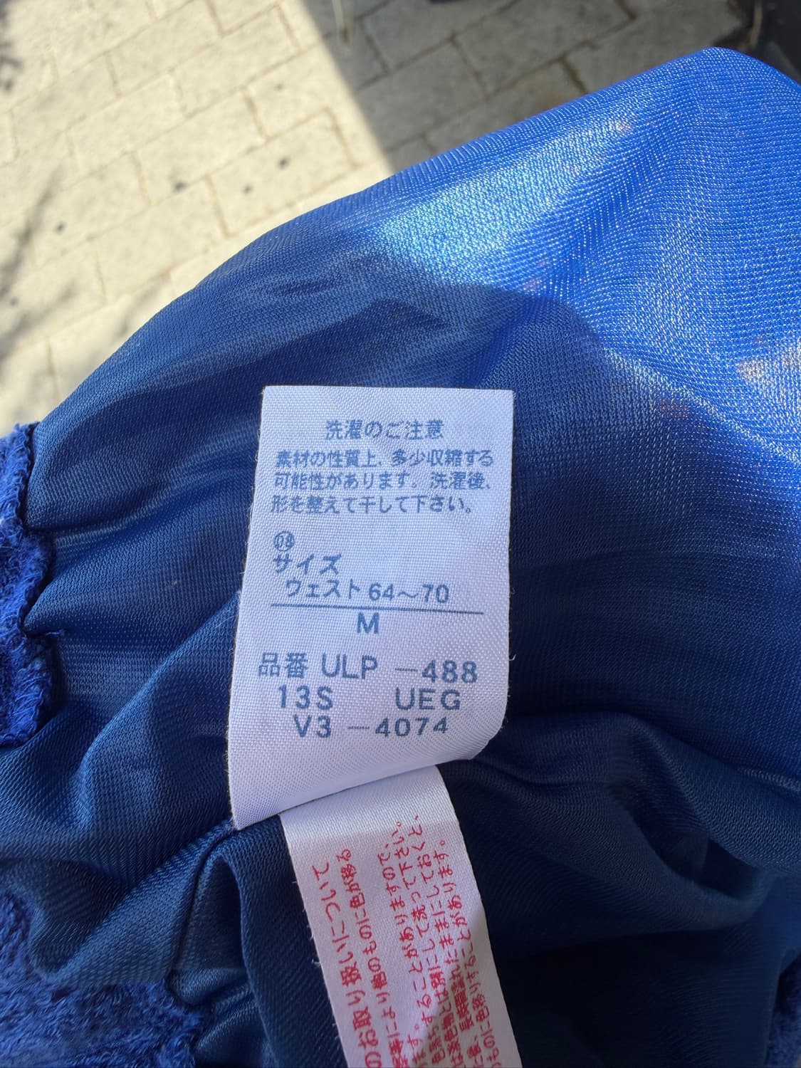Tsumori Chisato Room Shorts(M) 상품이미지5