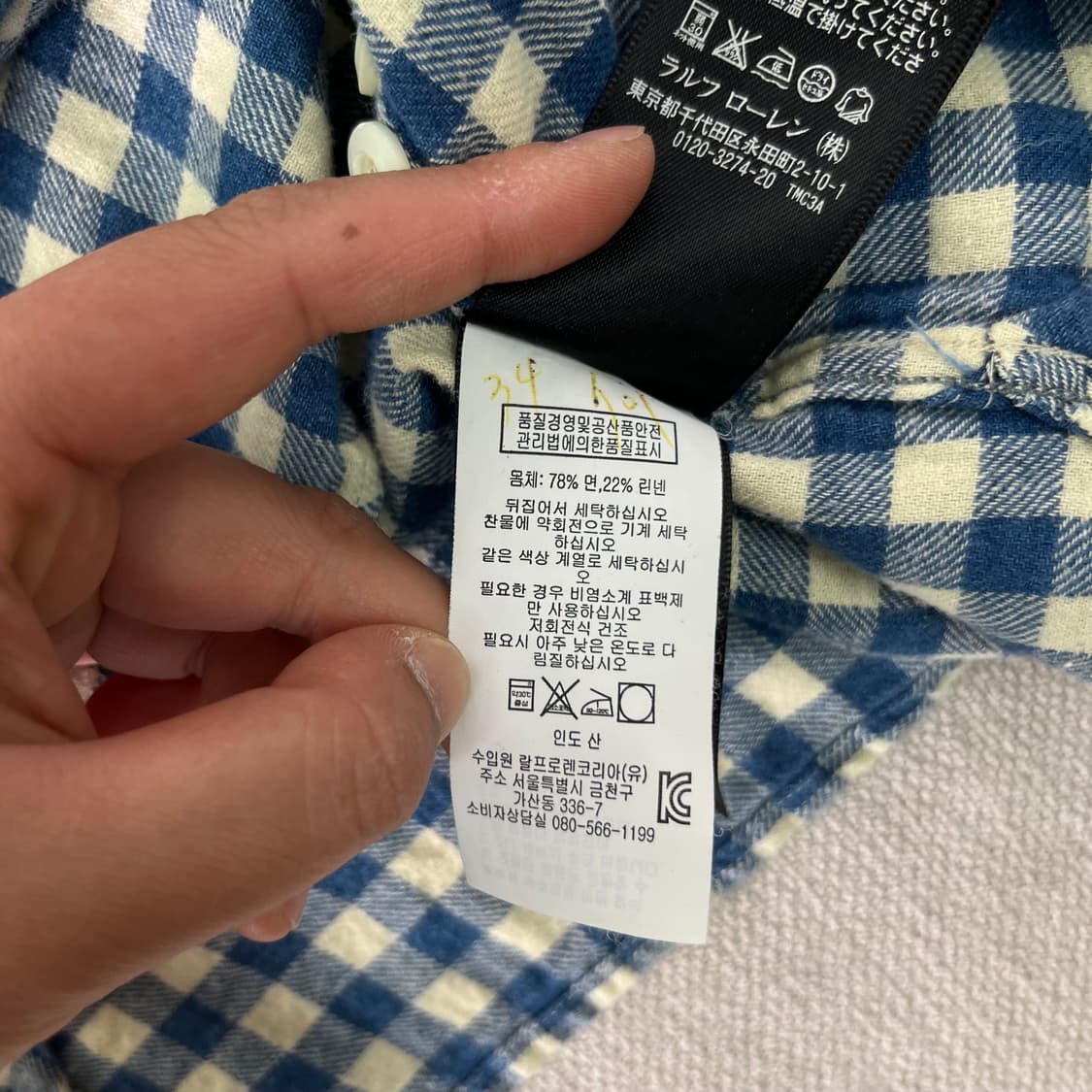 95 폴로랄프로렌 더블알엘 빈티지 체크 린넨 셔츠 상품이미지8