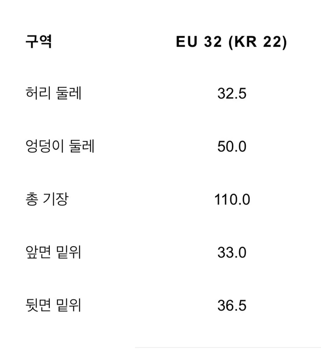 자라 미드라이즈 풀렝스 (32) 라이트 블루 | 5252/014/406 상품이미지4